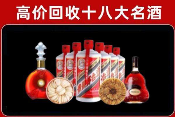 古冶区回收烟酒店